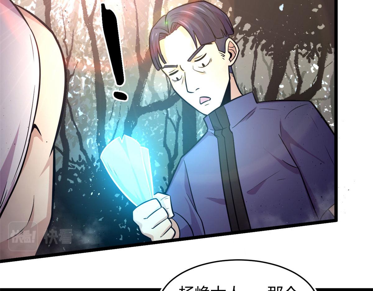 44 囚岛的最后一年(1/2)-第44话