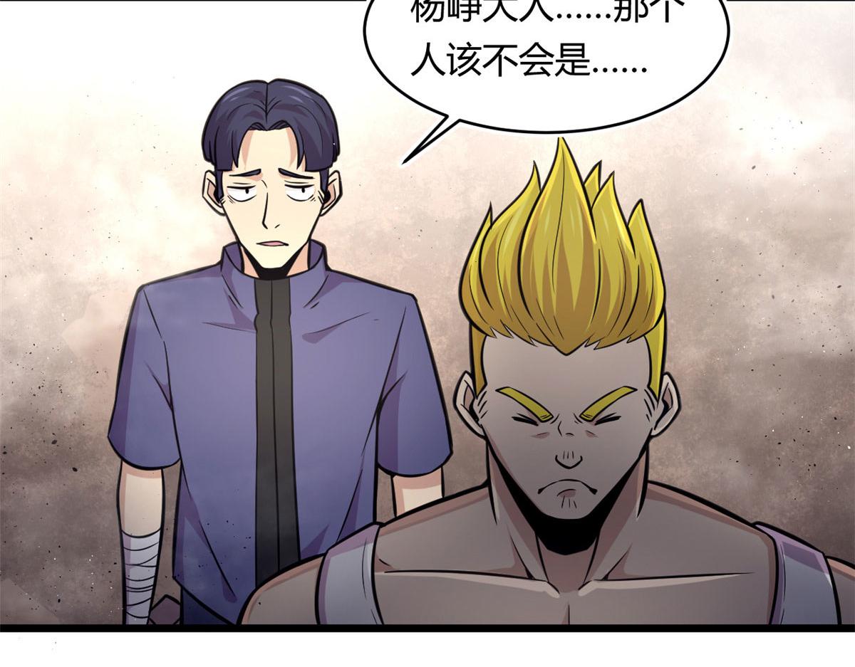 44 囚岛的最后一年(1/2)-第44话