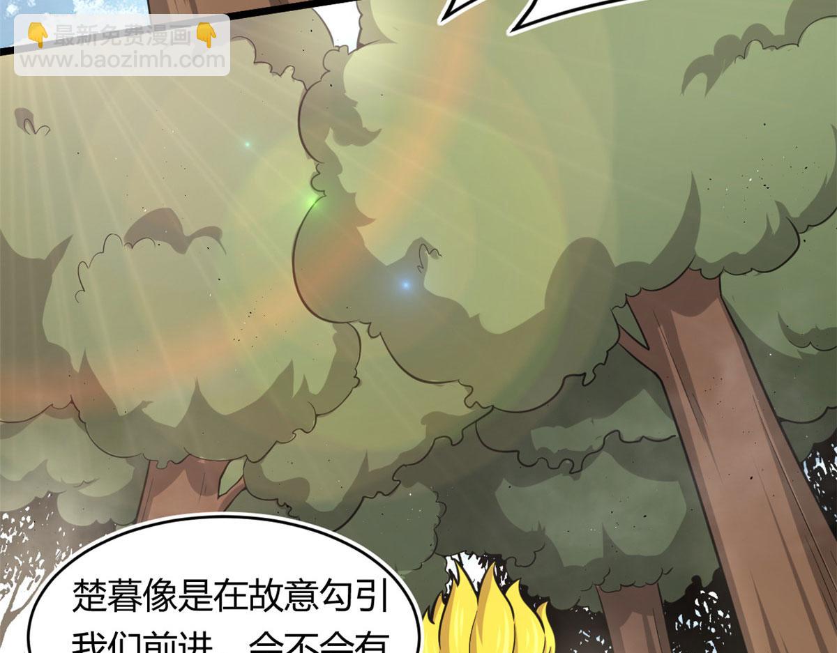 44 囚岛的最后一年(1/2)-第44话