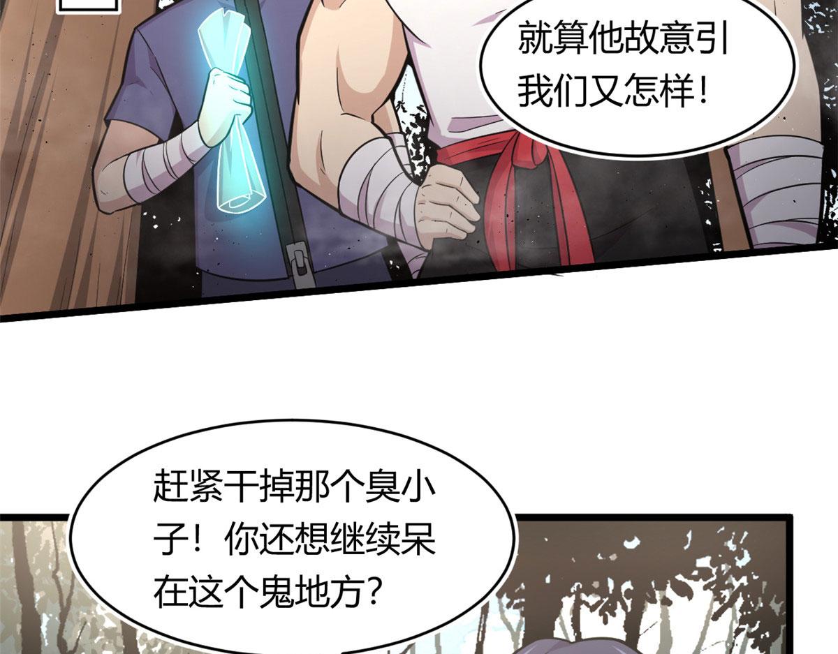 44 囚岛的最后一年(1/2)-第44话