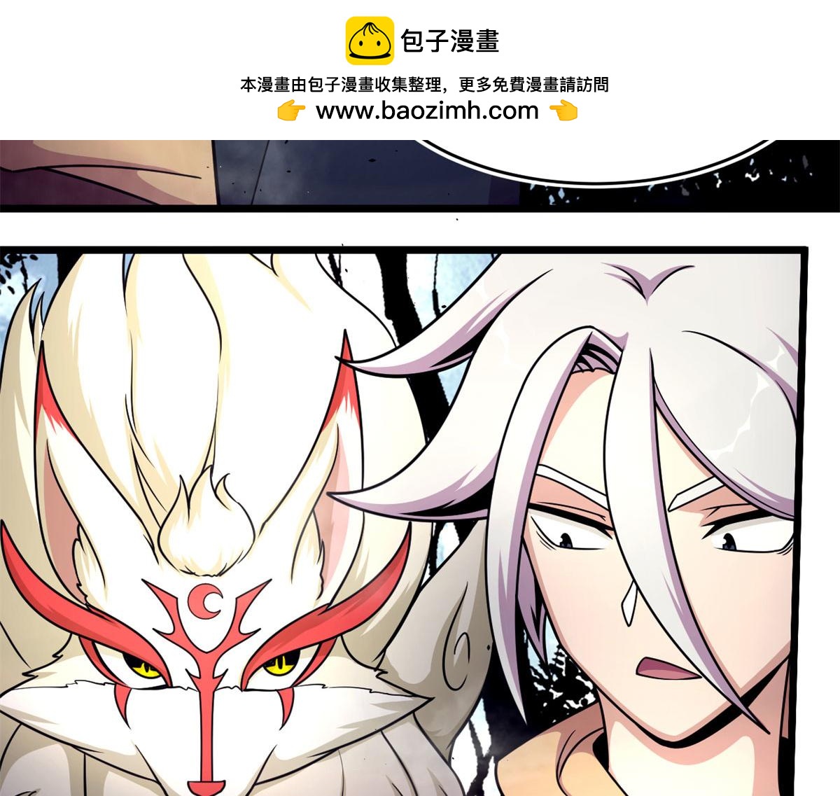 46	巨茧前的战斗(1/2)-第46话