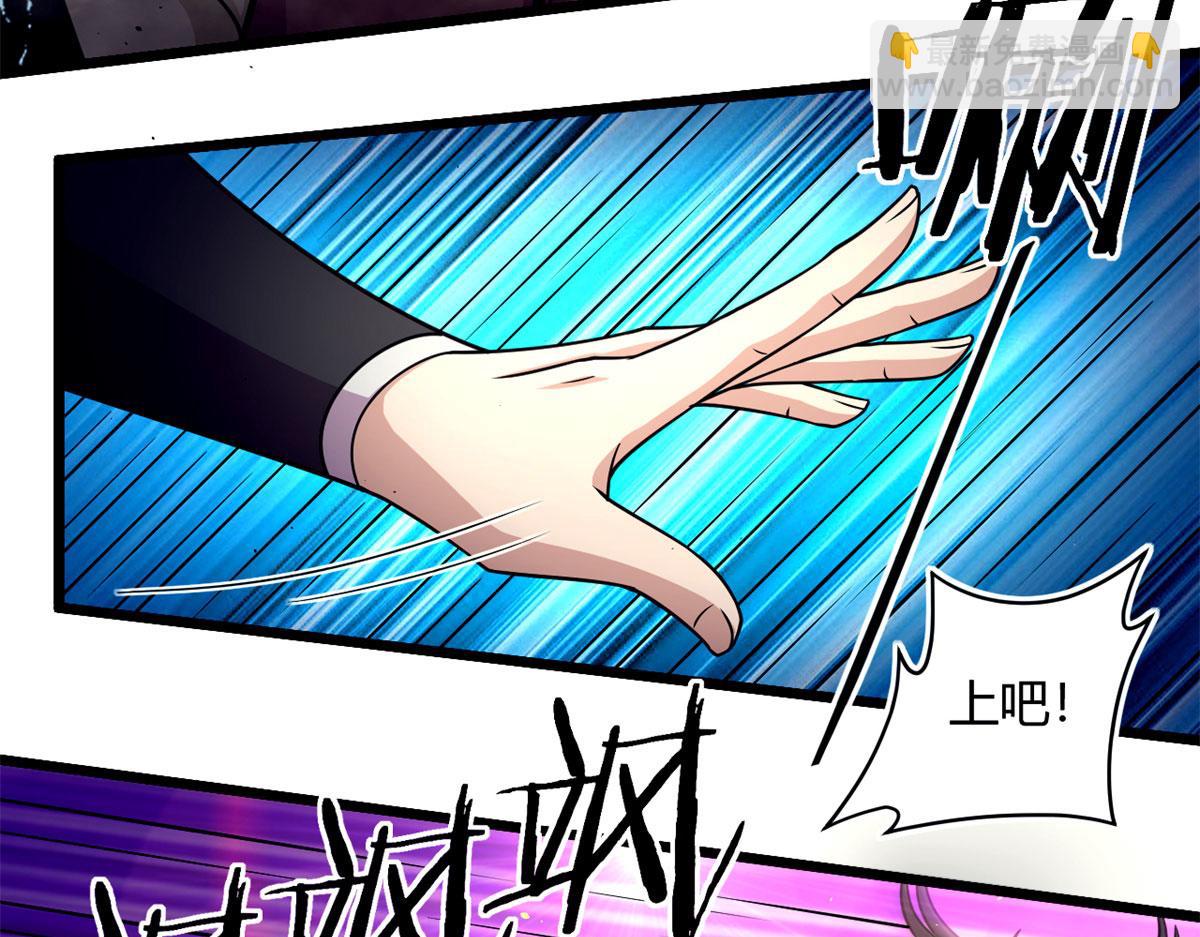 46	巨茧前的战斗(1/2)-第46话