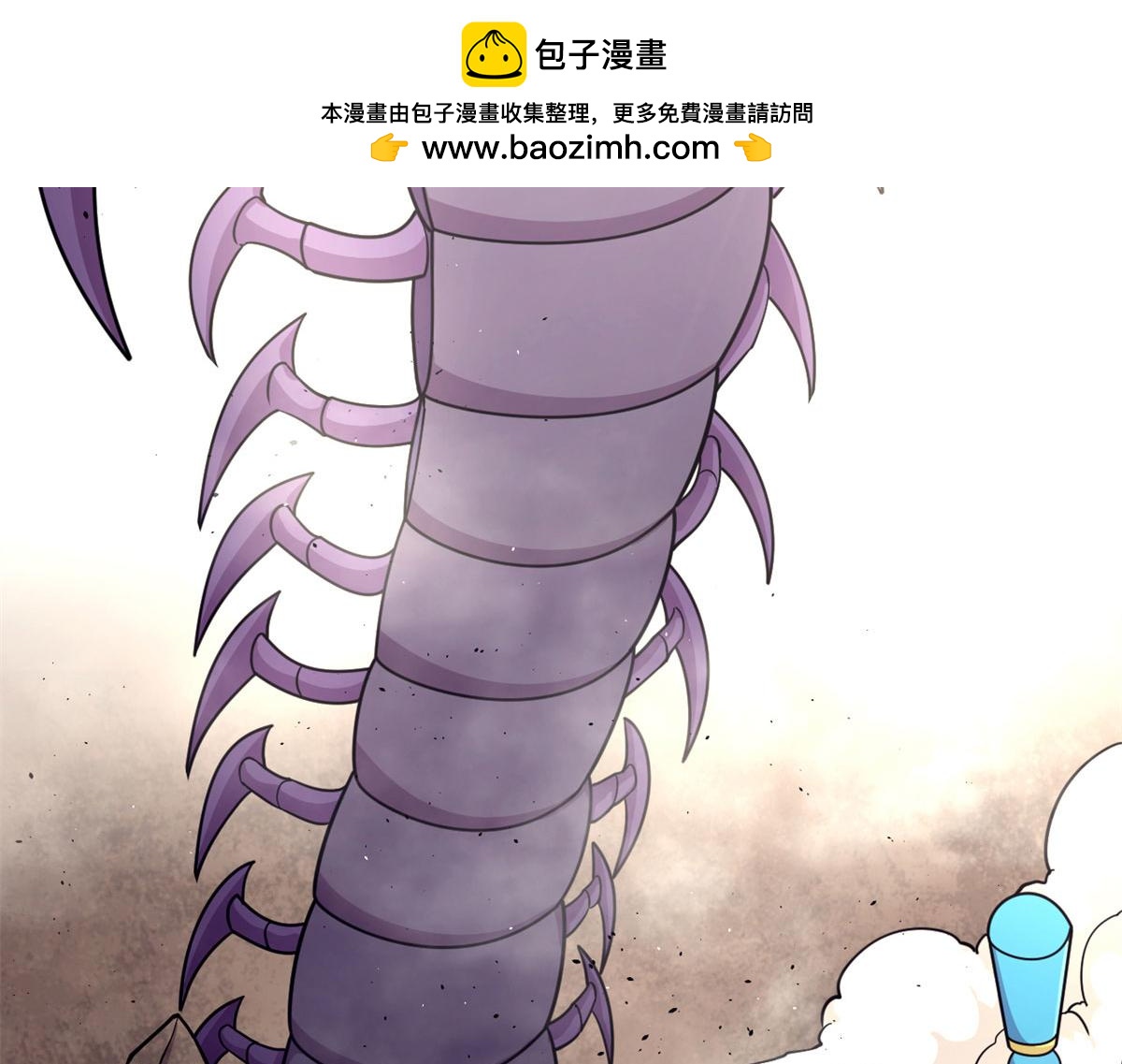 46	巨茧前的战斗(1/2)-第46话