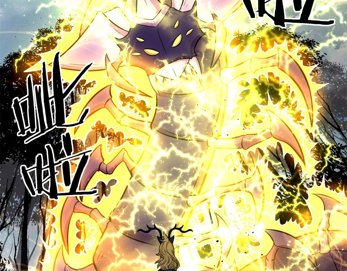 46	巨茧前的战斗(1/2)-第46话