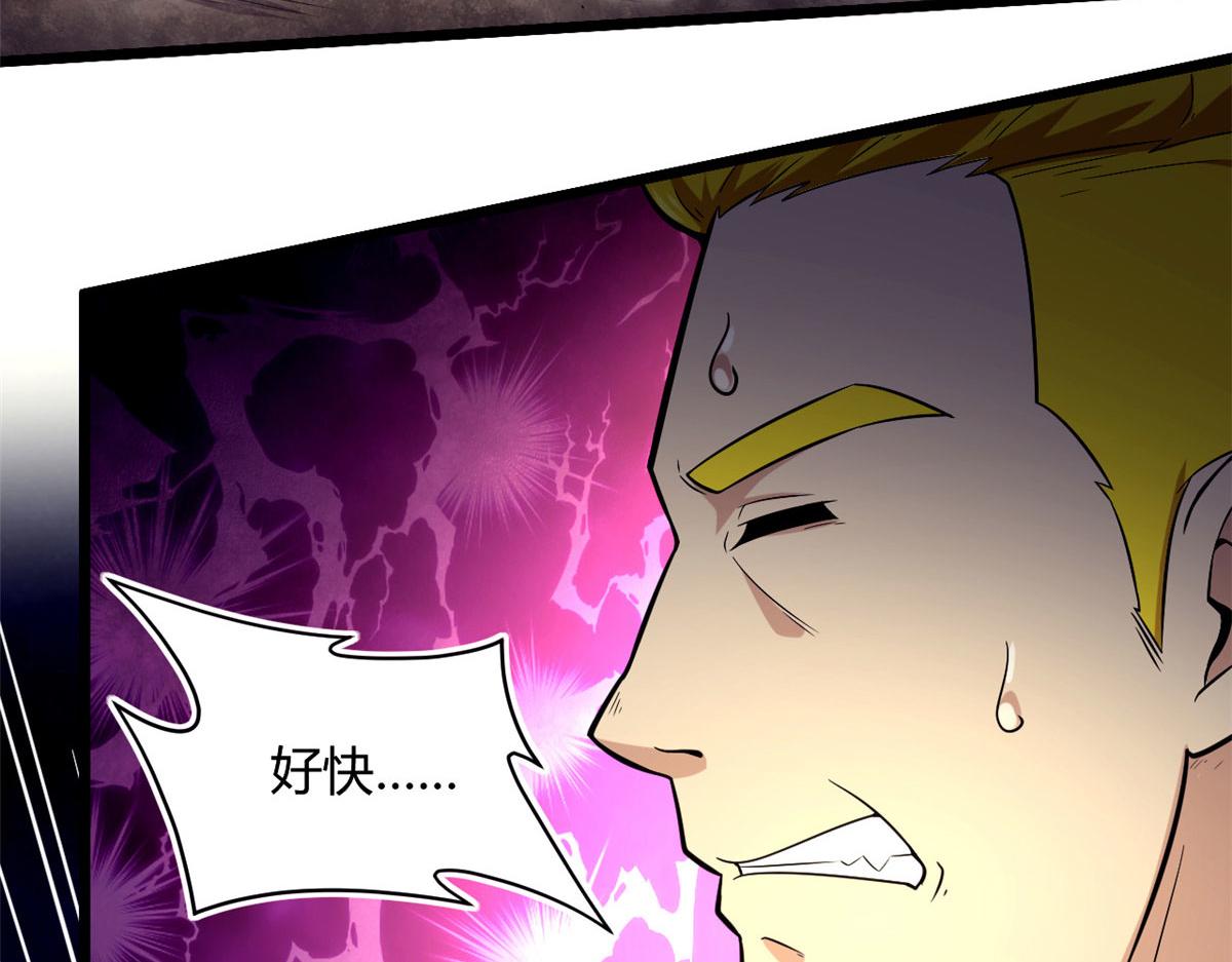 46	巨茧前的战斗(1/2)-第46话