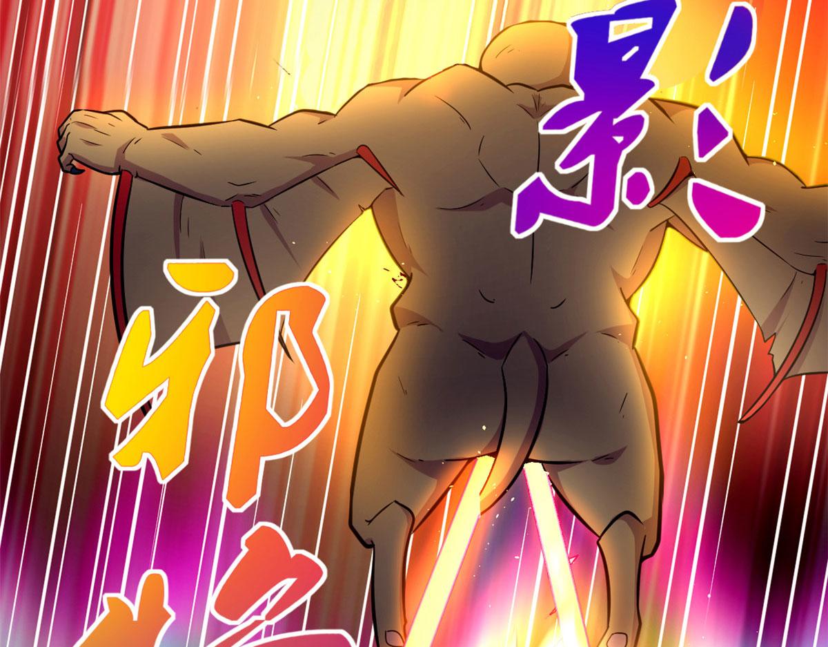 46	巨茧前的战斗(1/2)-第46话