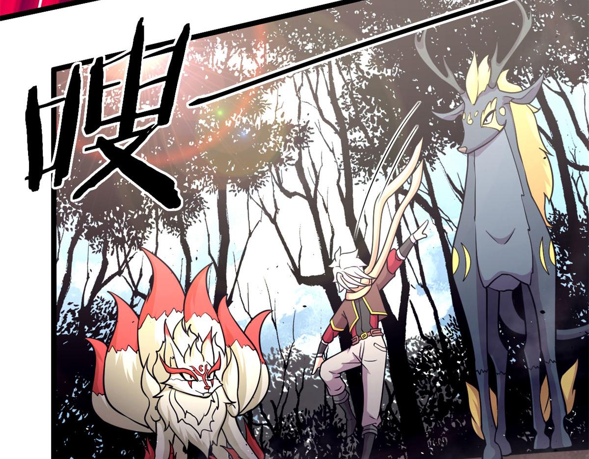 46	巨茧前的战斗(1/2)-第46话