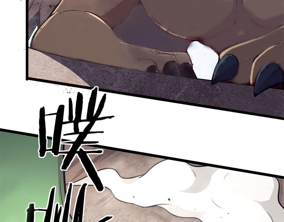 48	破蛹而出(1/2)-第48话