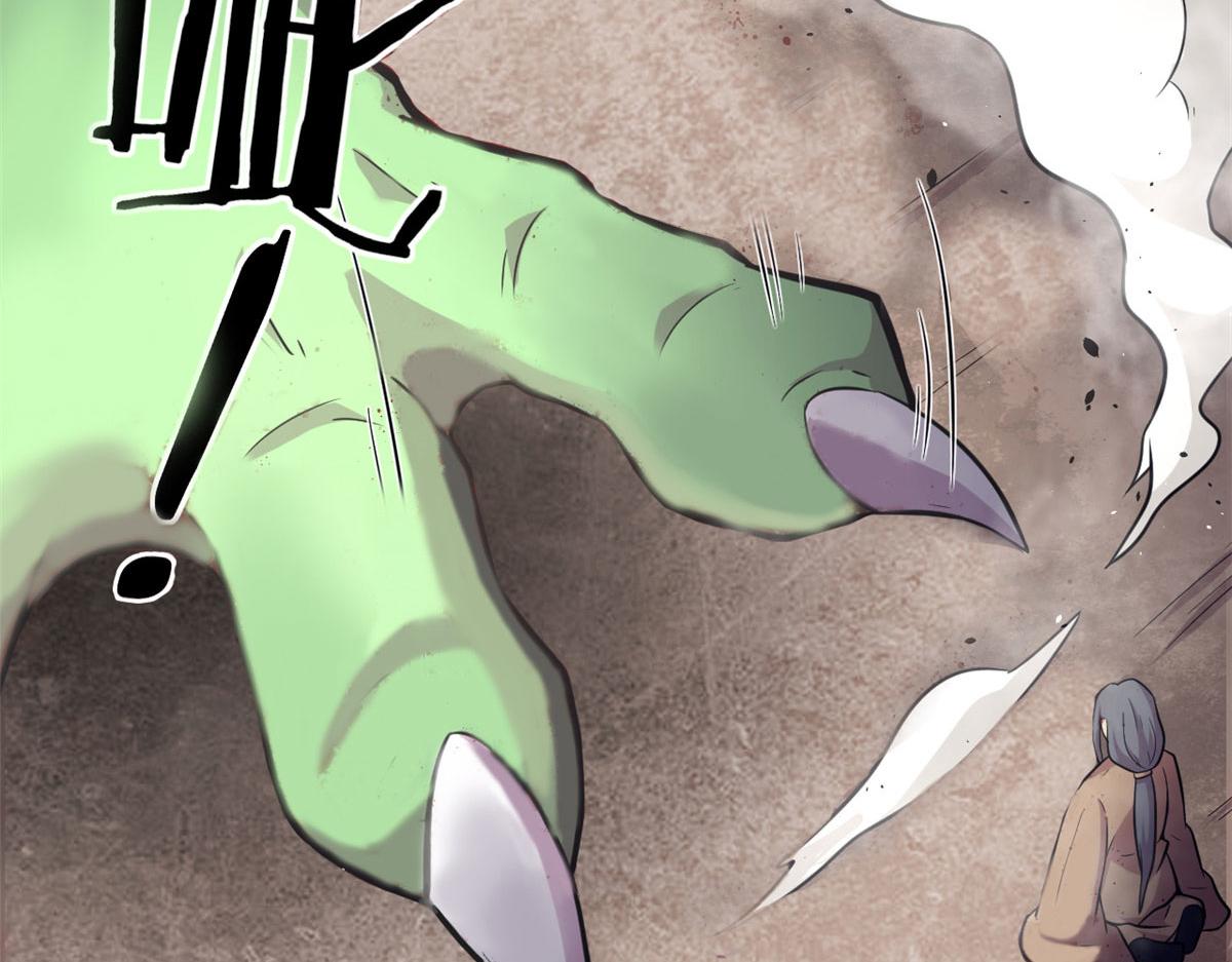 48	破蛹而出(1/2)-第48话