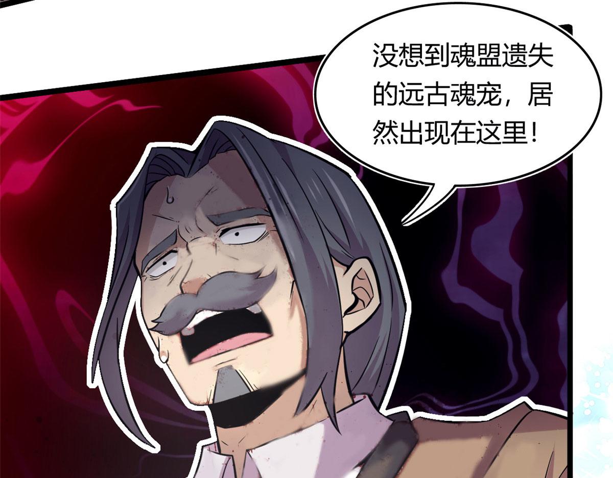 48	破蛹而出(1/2)-第48话