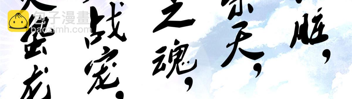 48	破蛹而出(1/2)-第48话