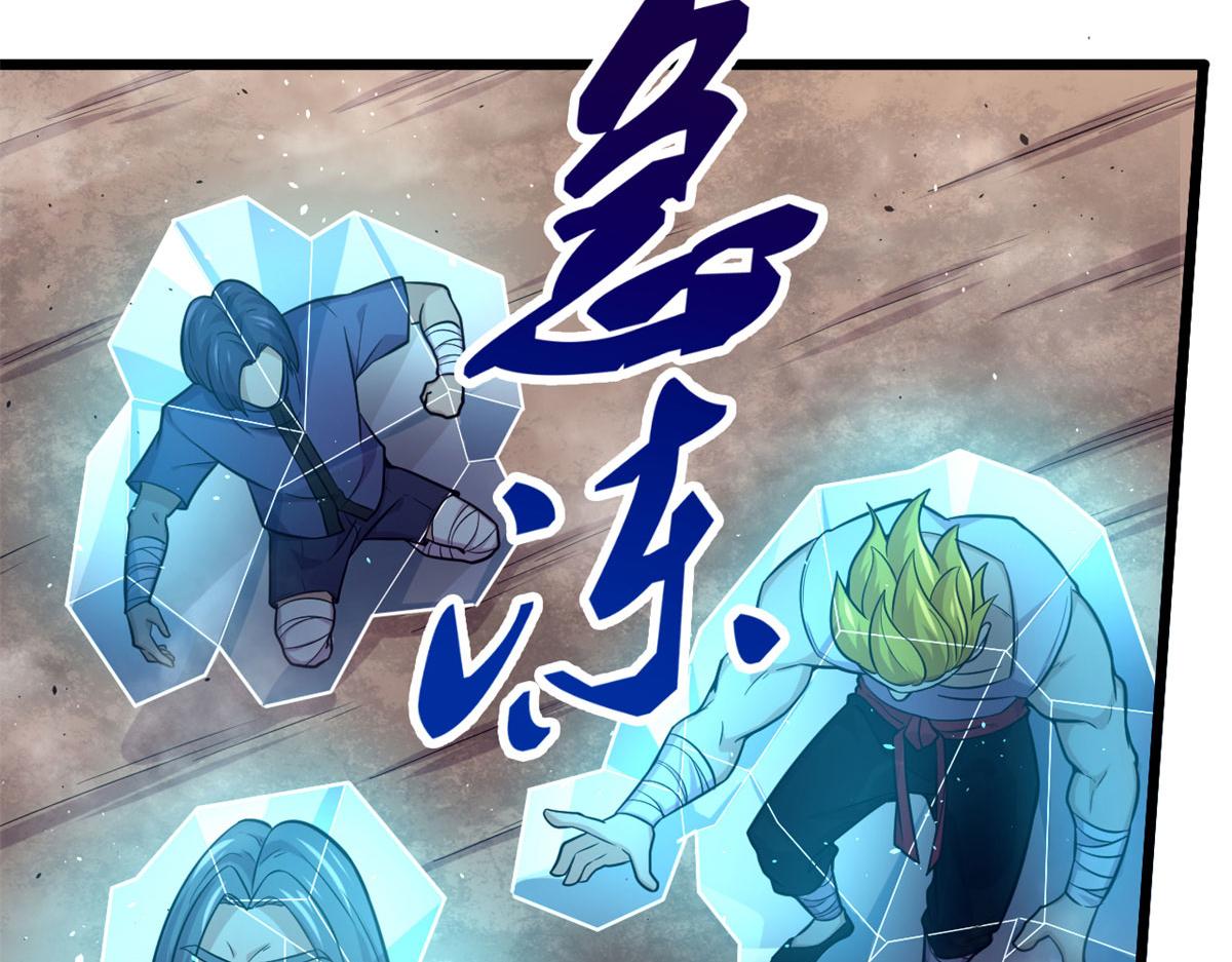 48	破蛹而出(1/2)-第48话