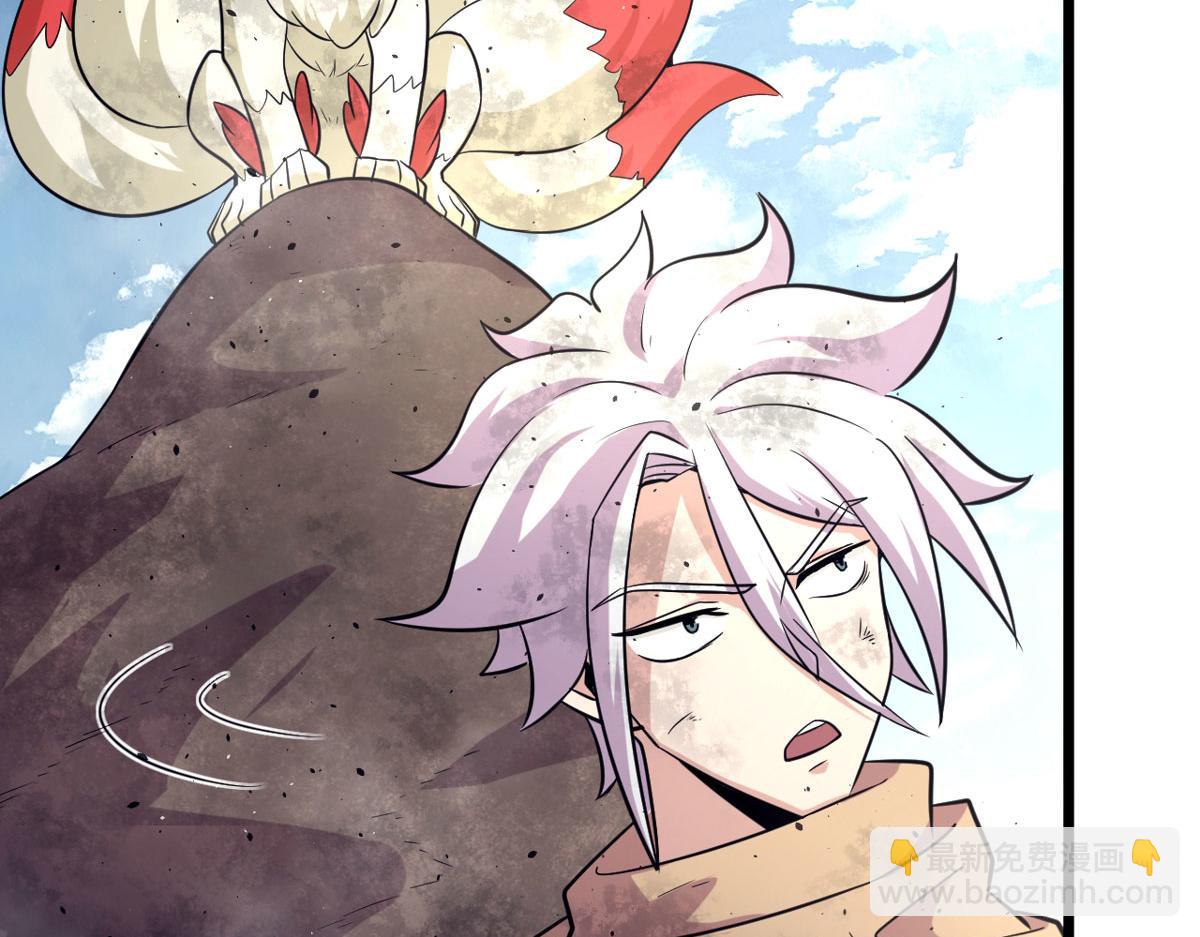 50 宝物，血瞳狂(1/2)-第50话