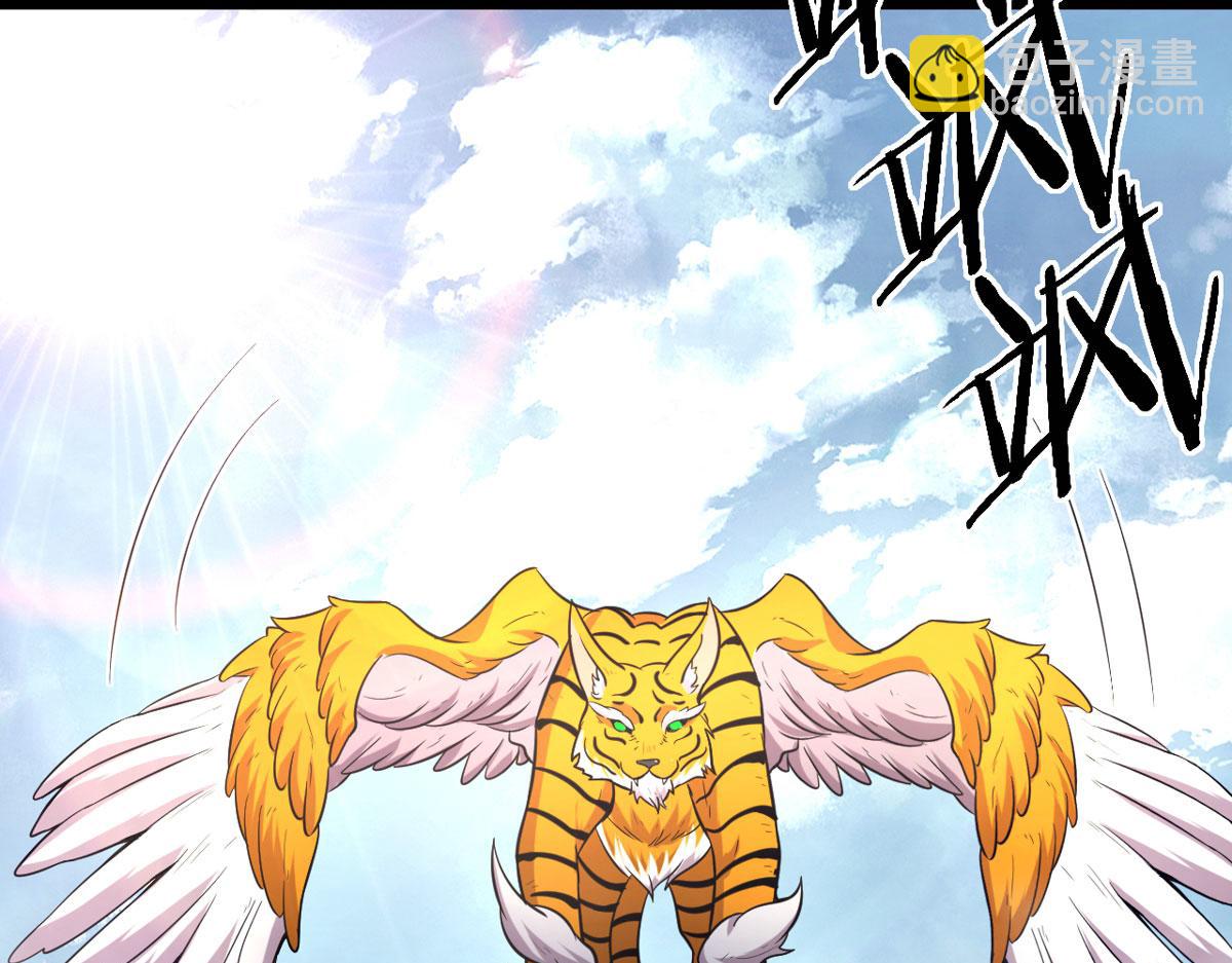 50 宝物，血瞳狂(1/2)-第50话