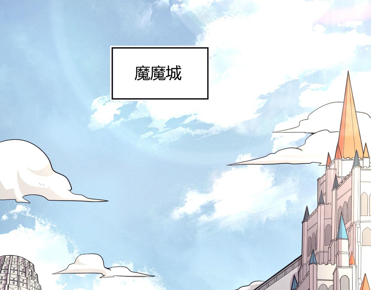 50 宝物，血瞳狂(1/2)-第50话