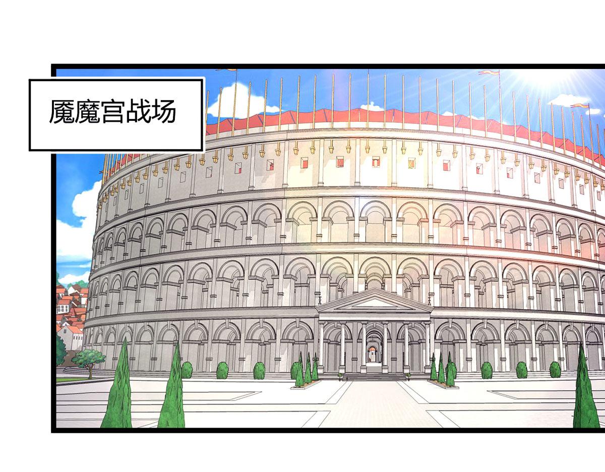 50 宝物，血瞳狂(1/2)-第50话