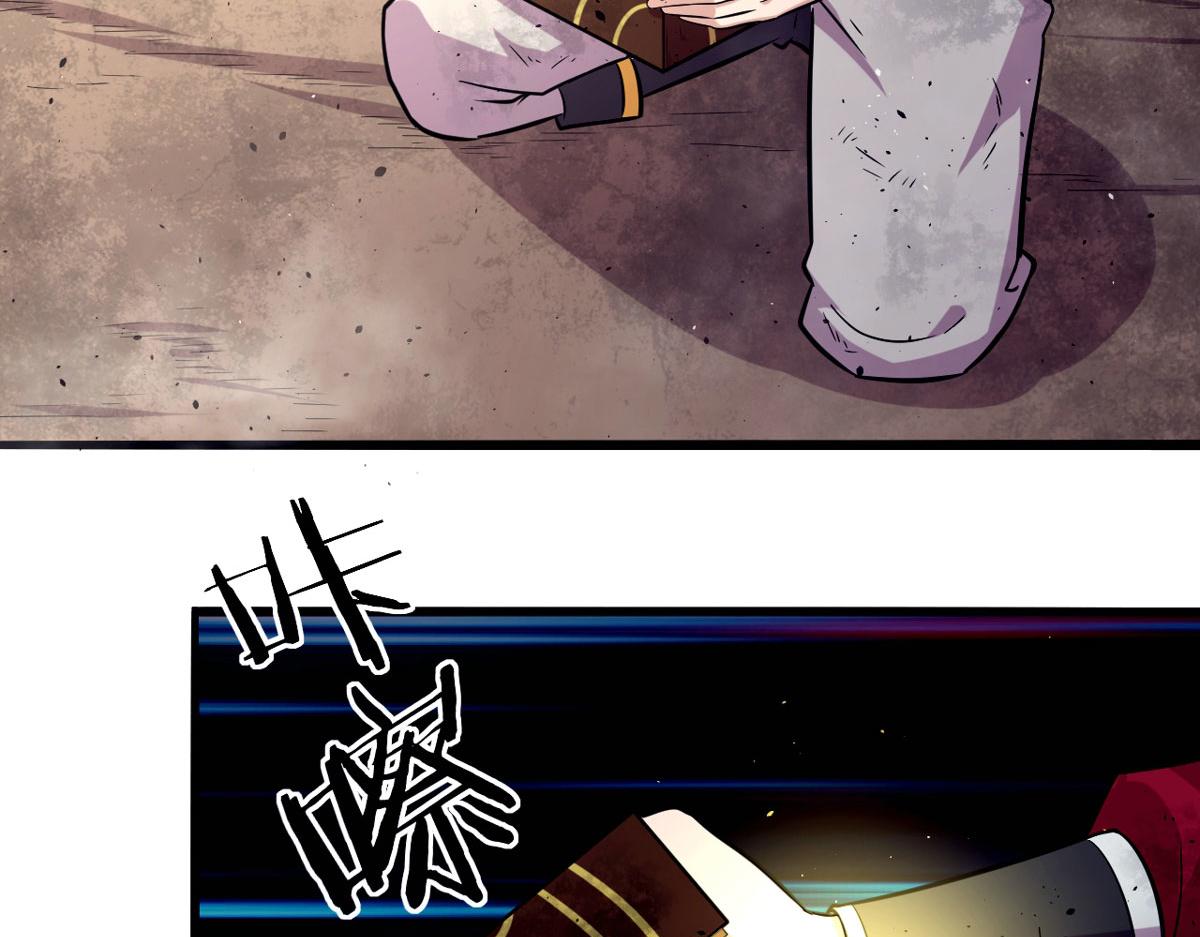 50 宝物，血瞳狂(1/2)-第50话