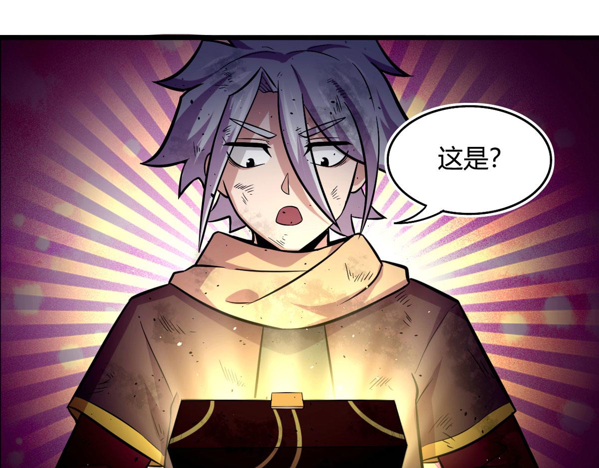 50 宝物，血瞳狂(1/2)-第50话