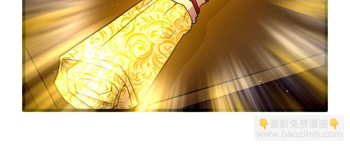 50 宝物，血瞳狂(1/2)-第50话