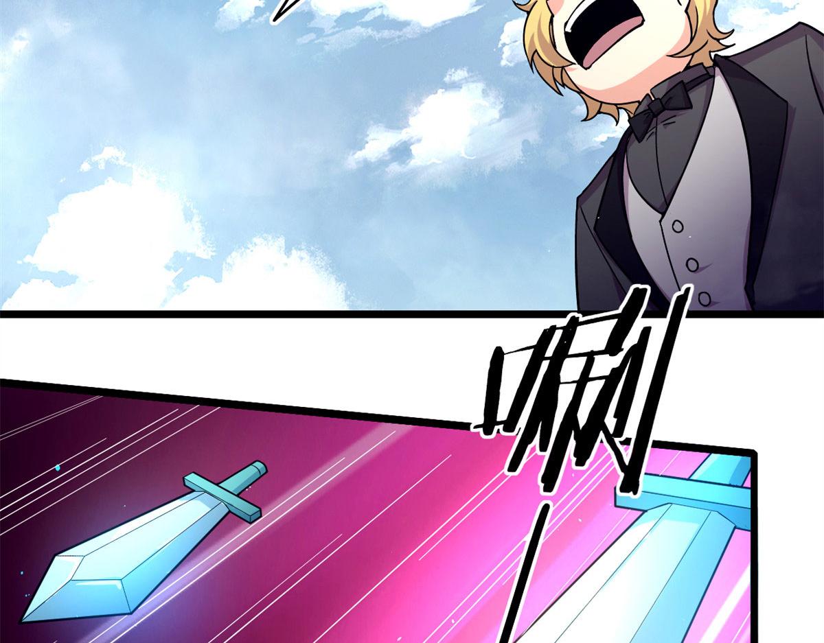 52 恒海魇少(1/2)-第52话