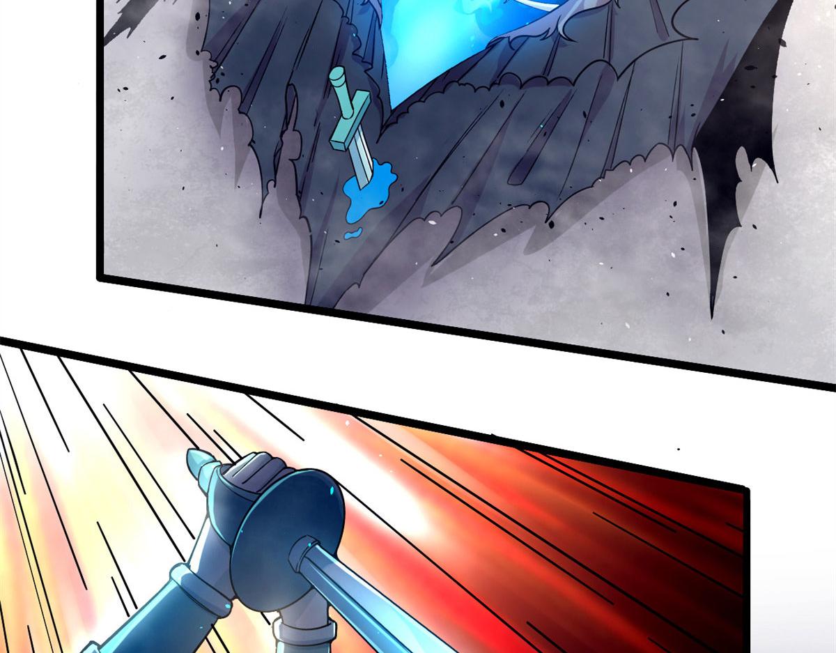 52 恒海魇少(1/2)-第52话