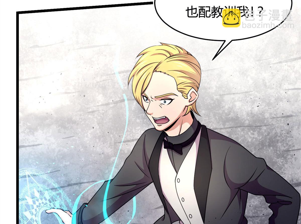 52 恒海魇少(1/2)-第52话