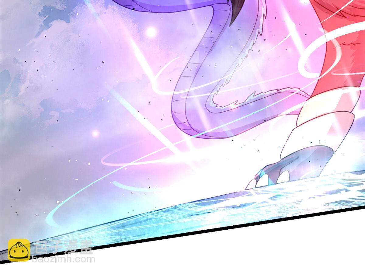 52 恒海魇少(1/2)-第52话