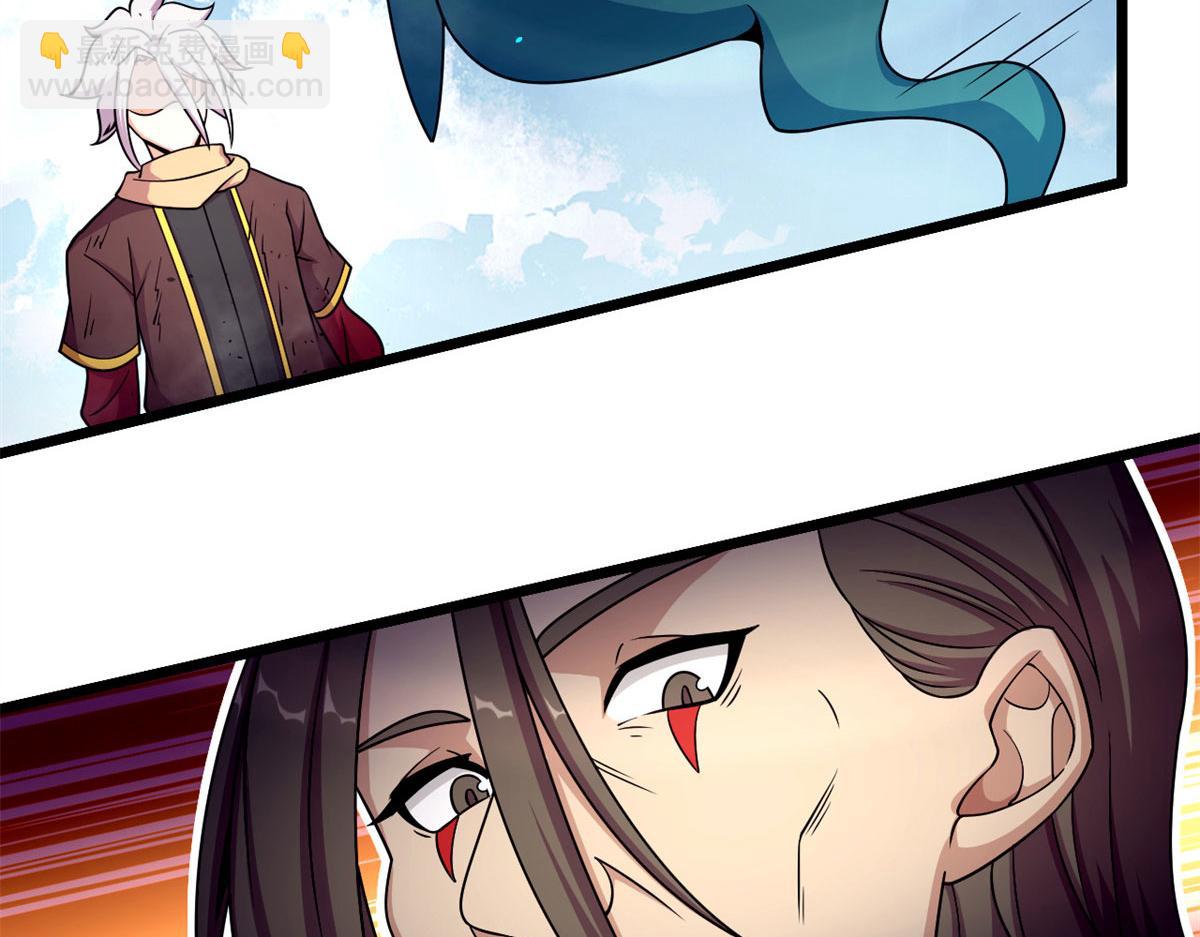 52 恒海魇少(1/2)-第52话