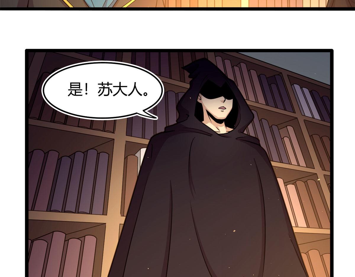 54 魇少的挑战者(1/3)-第54话