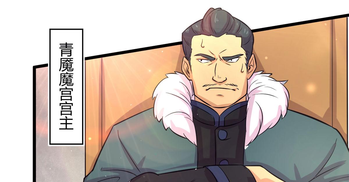 54 魇少的挑战者(1/3)-第54话