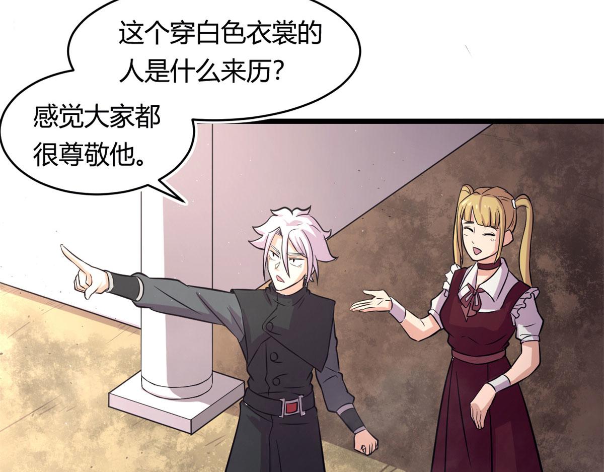 54 魇少的挑战者(1/3)-第54话