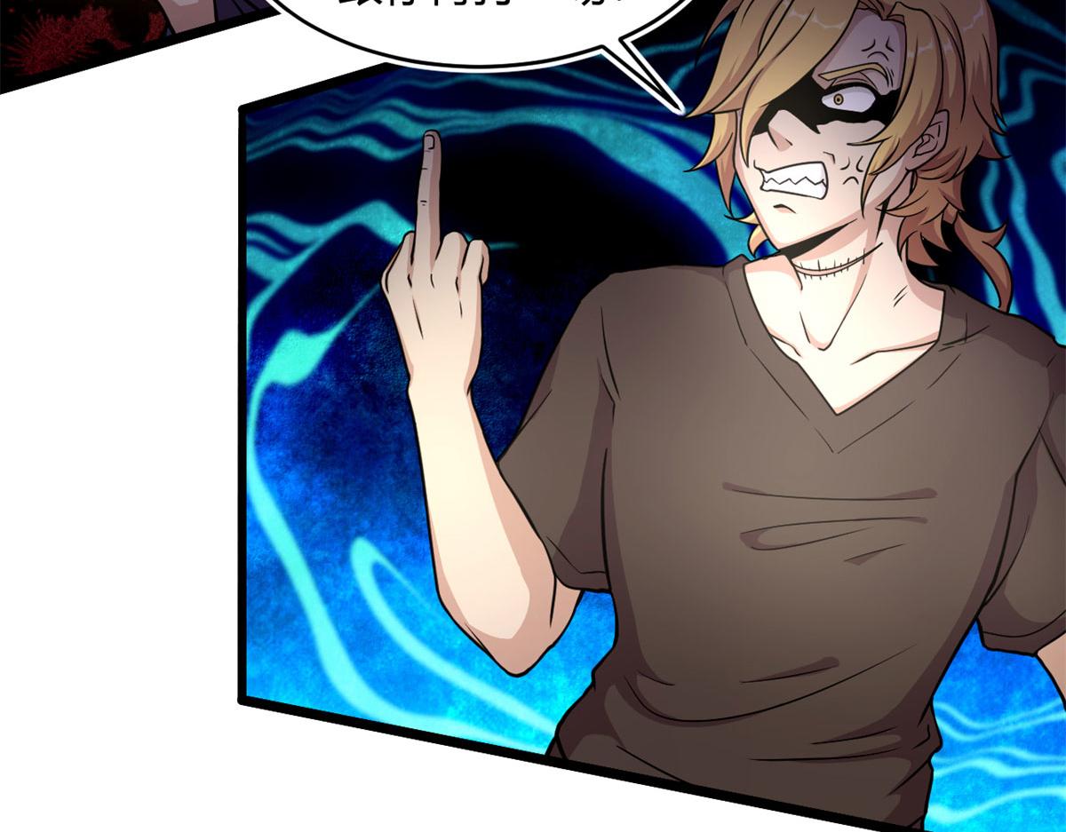 54 魇少的挑战者(1/3)-第54话