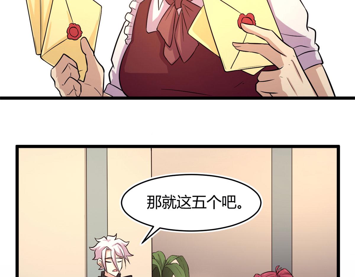 54 魇少的挑战者(1/3)-第54话