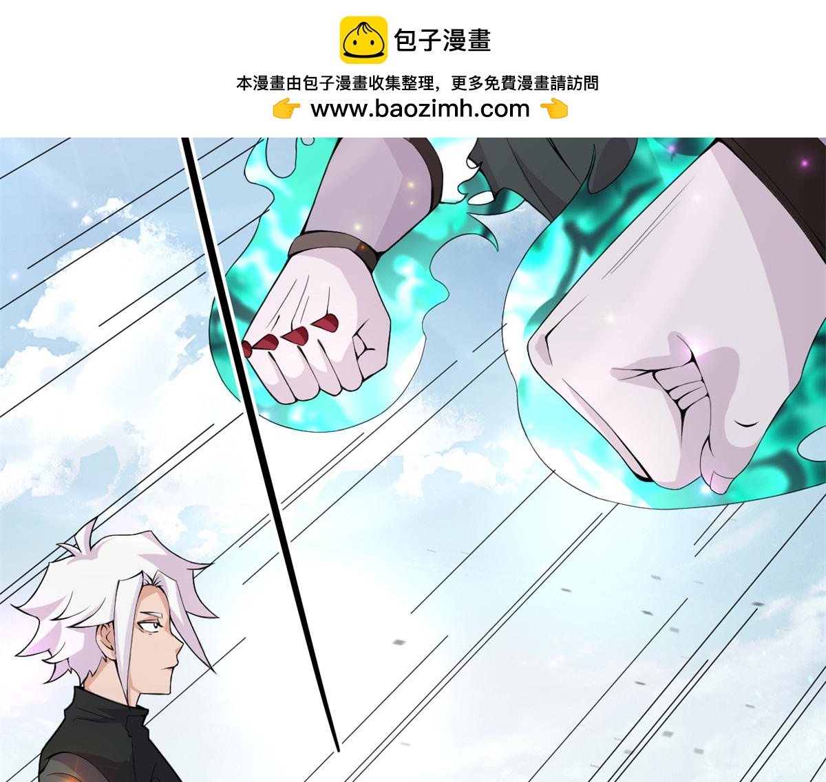 56	邪焰六尾妖狐(1/2)-第56话