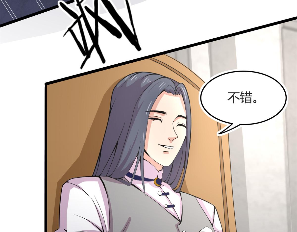 56	邪焰六尾妖狐(1/2)-第56话