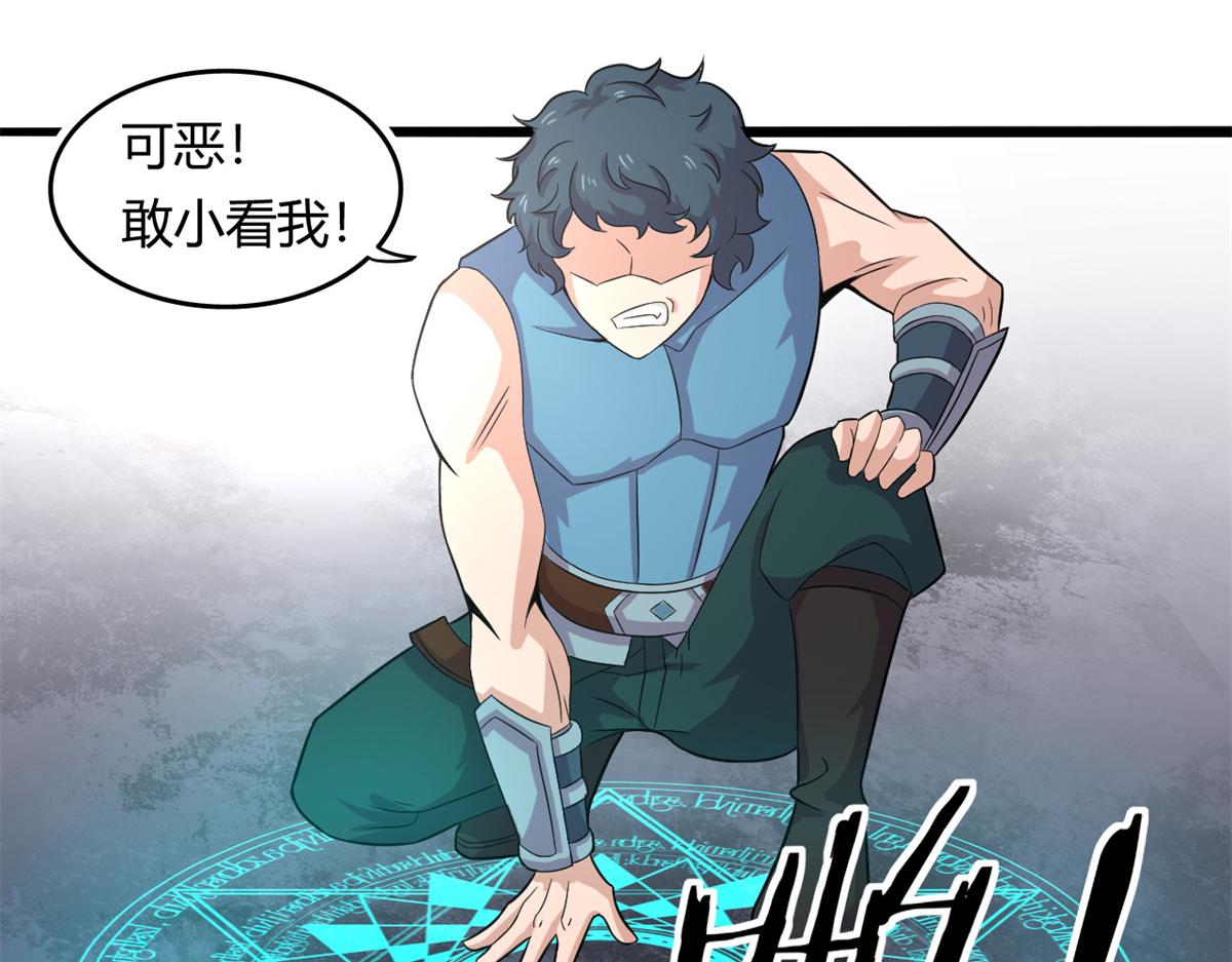 56	邪焰六尾妖狐(1/2)-第56话