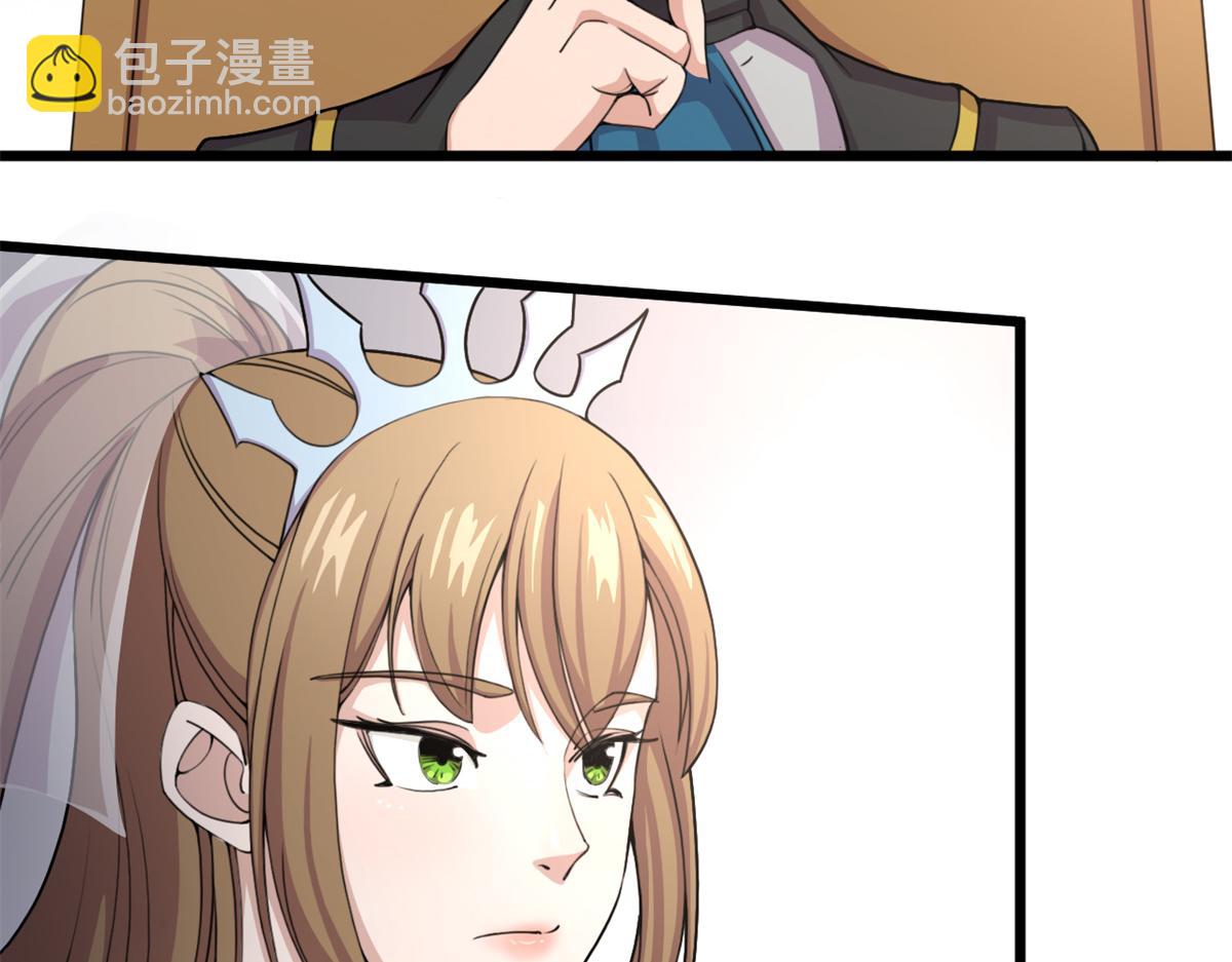 56	邪焰六尾妖狐(1/2)-第56话