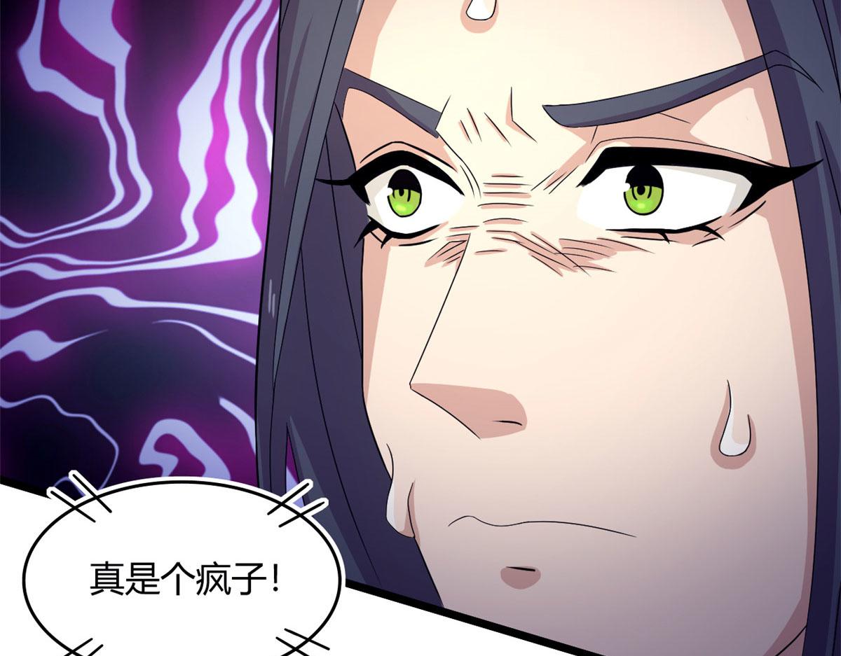 58 吞噬魇魔的白魔鬼(1/2)-第58话