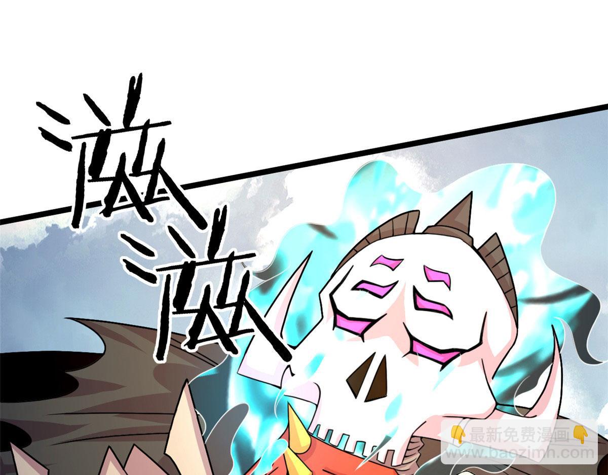 58 吞噬魇魔的白魔鬼(1/2)-第58话