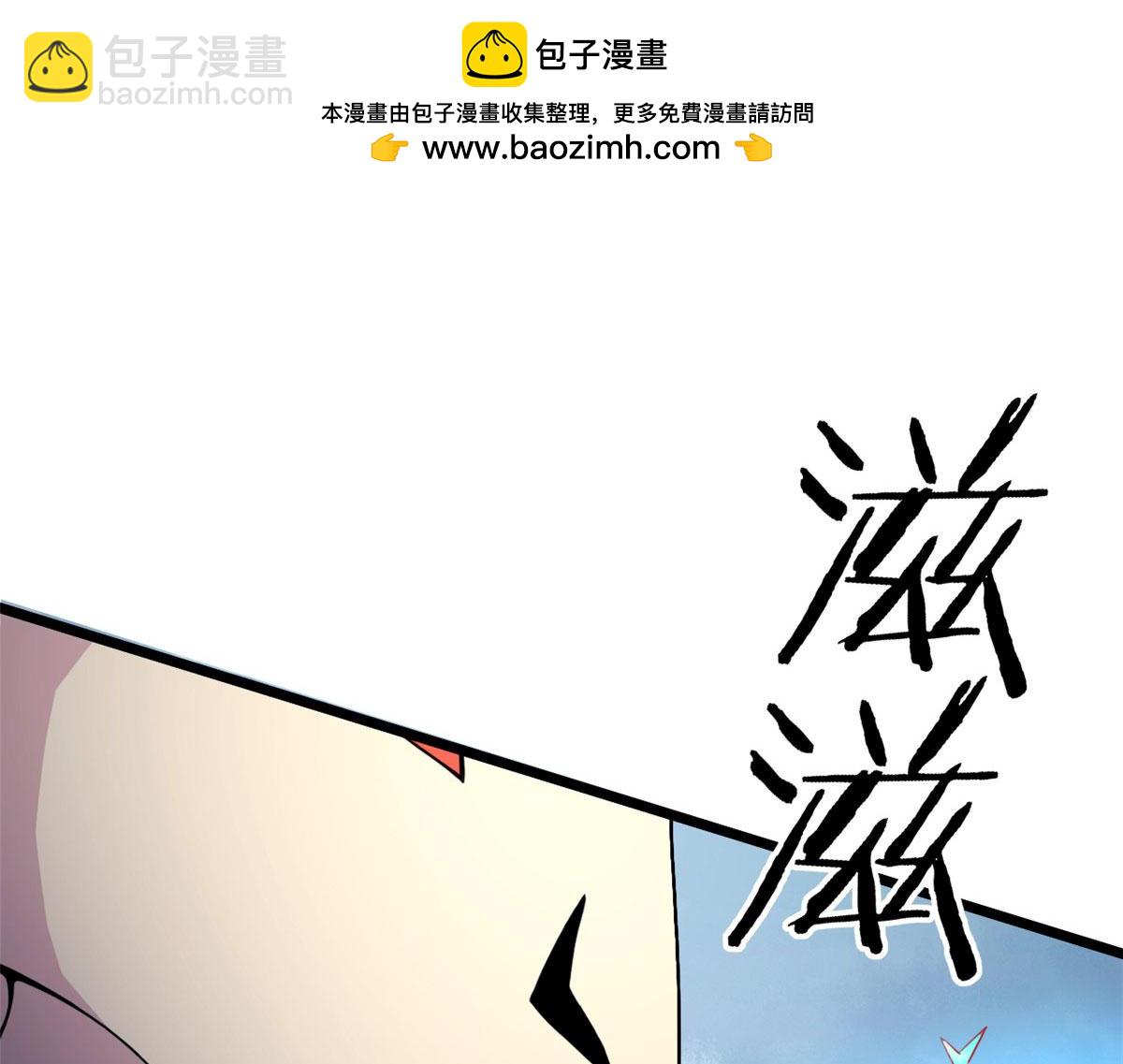 58 吞噬魇魔的白魔鬼(1/2)-第58话