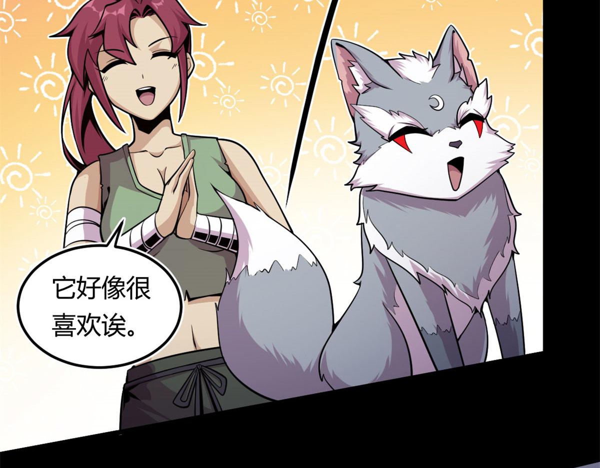 06	就叫你莫邪吧(1/3)-第6话