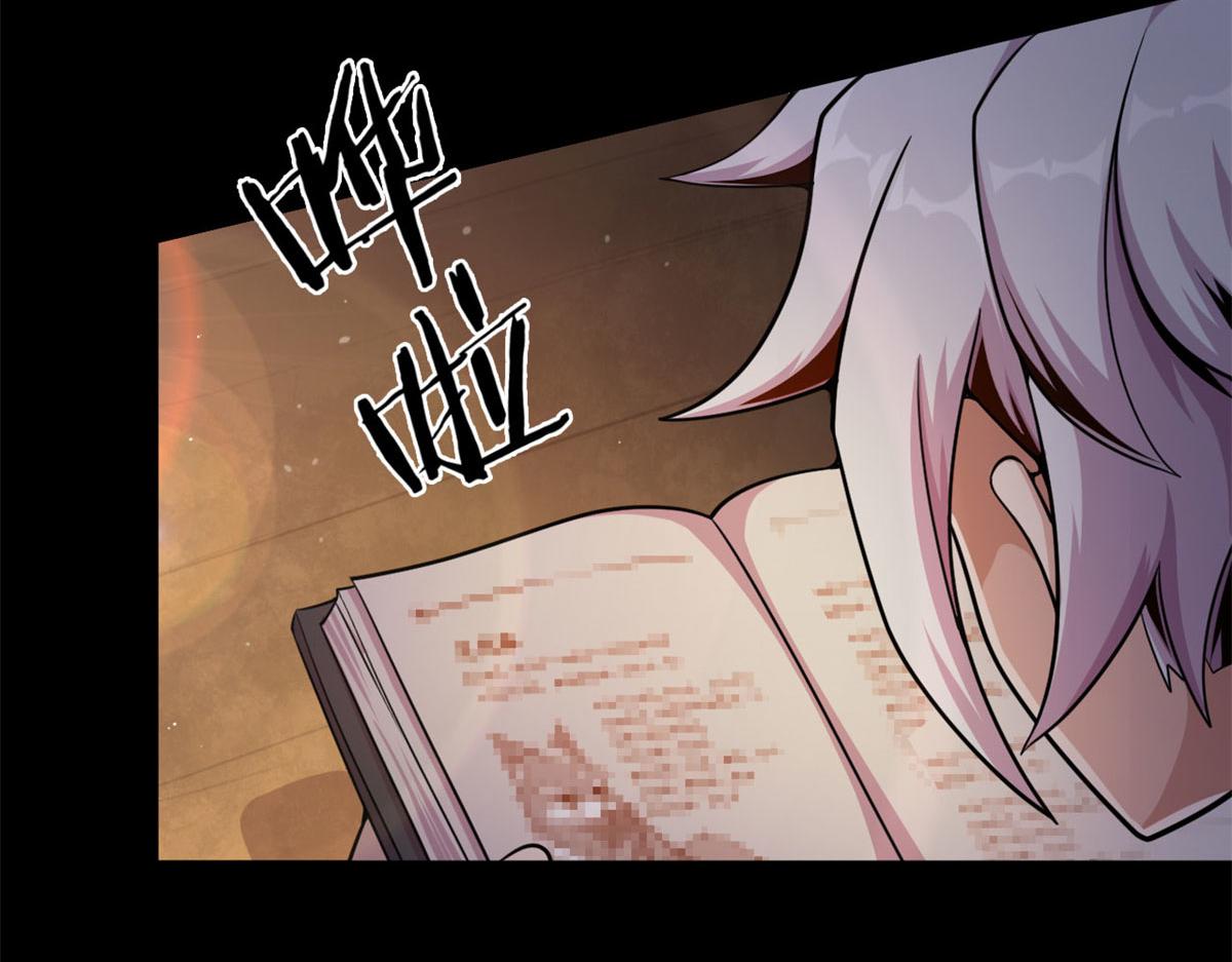 06	就叫你莫邪吧(1/3)-第6话