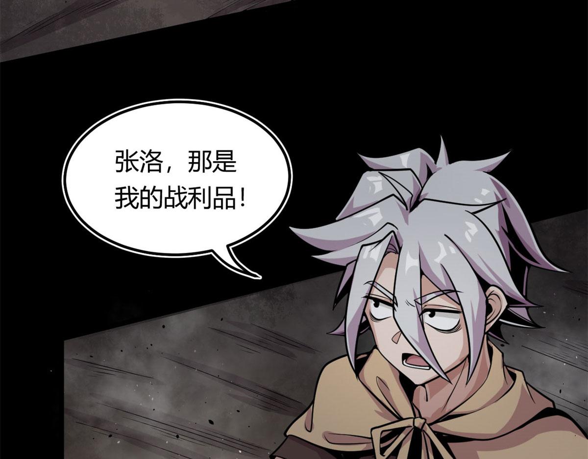 06	就叫你莫邪吧(1/3)-第6话