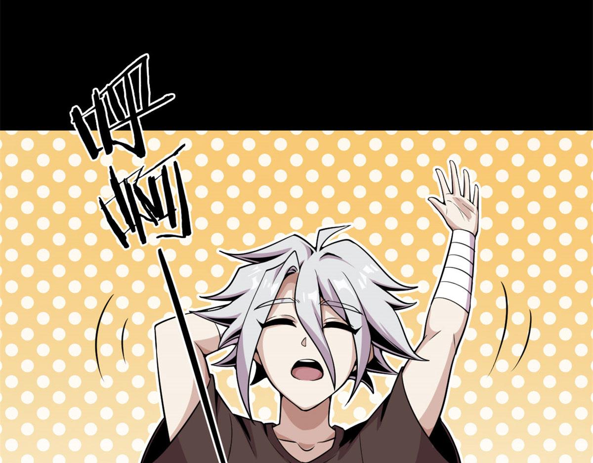 06	就叫你莫邪吧(1/3)-第6话