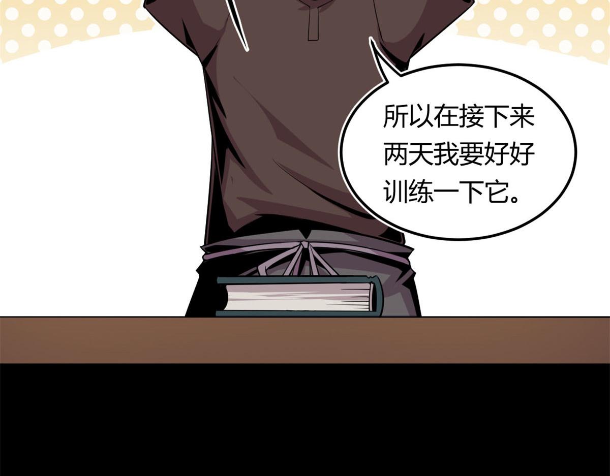 06	就叫你莫邪吧(1/3)-第6话