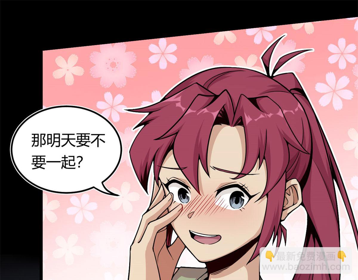 06	就叫你莫邪吧(1/3)-第6话