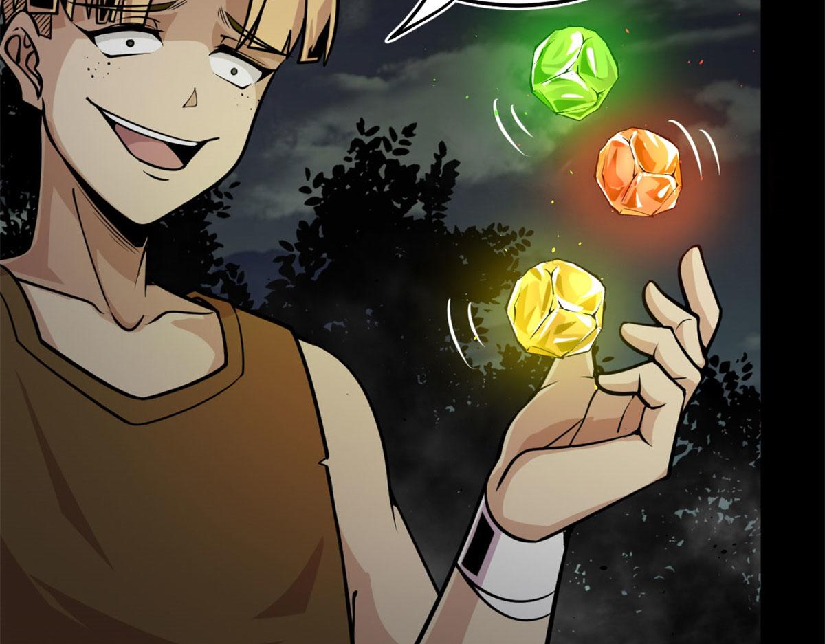 06	就叫你莫邪吧(1/3)-第6话