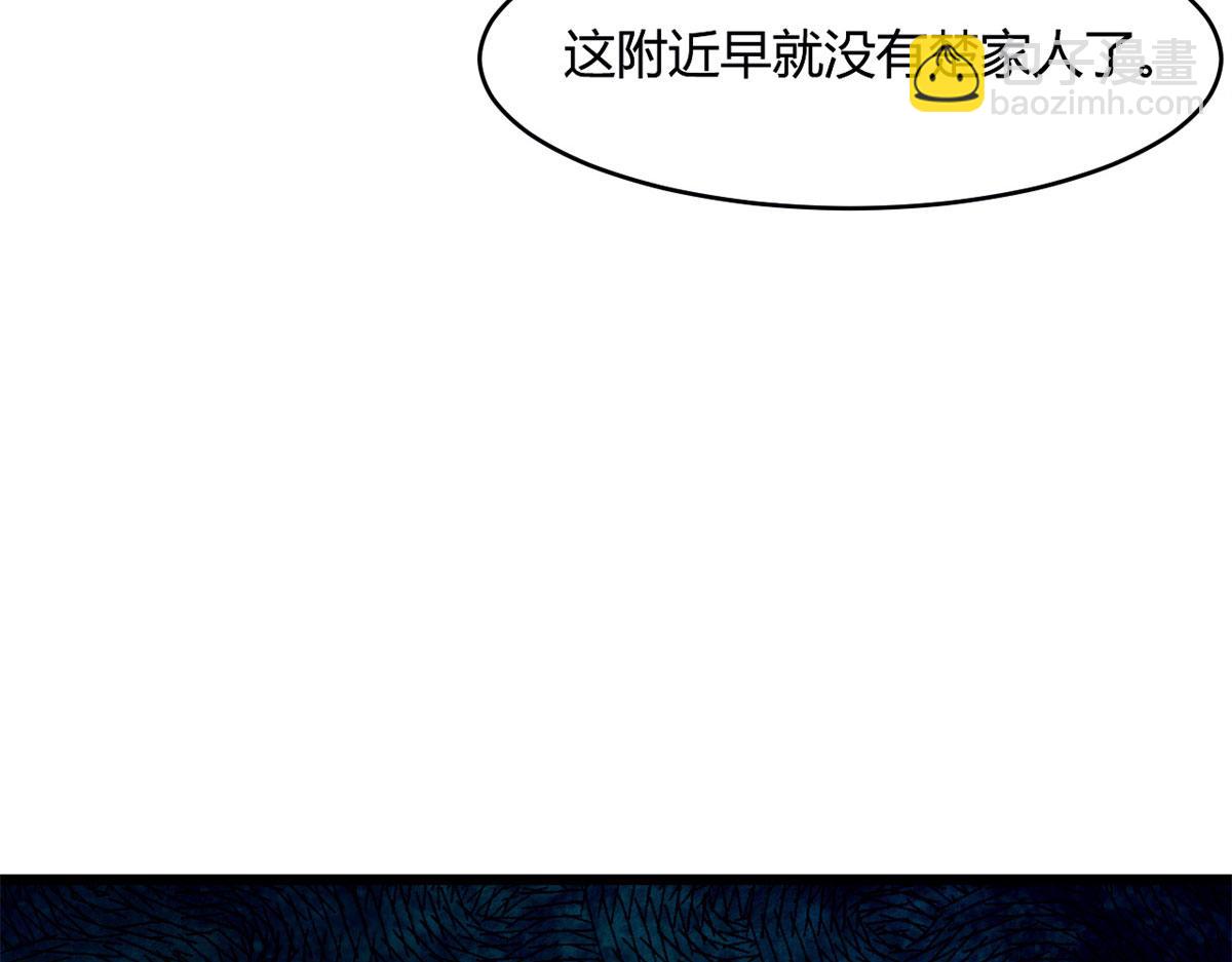 60 救援(1/3)-第60话