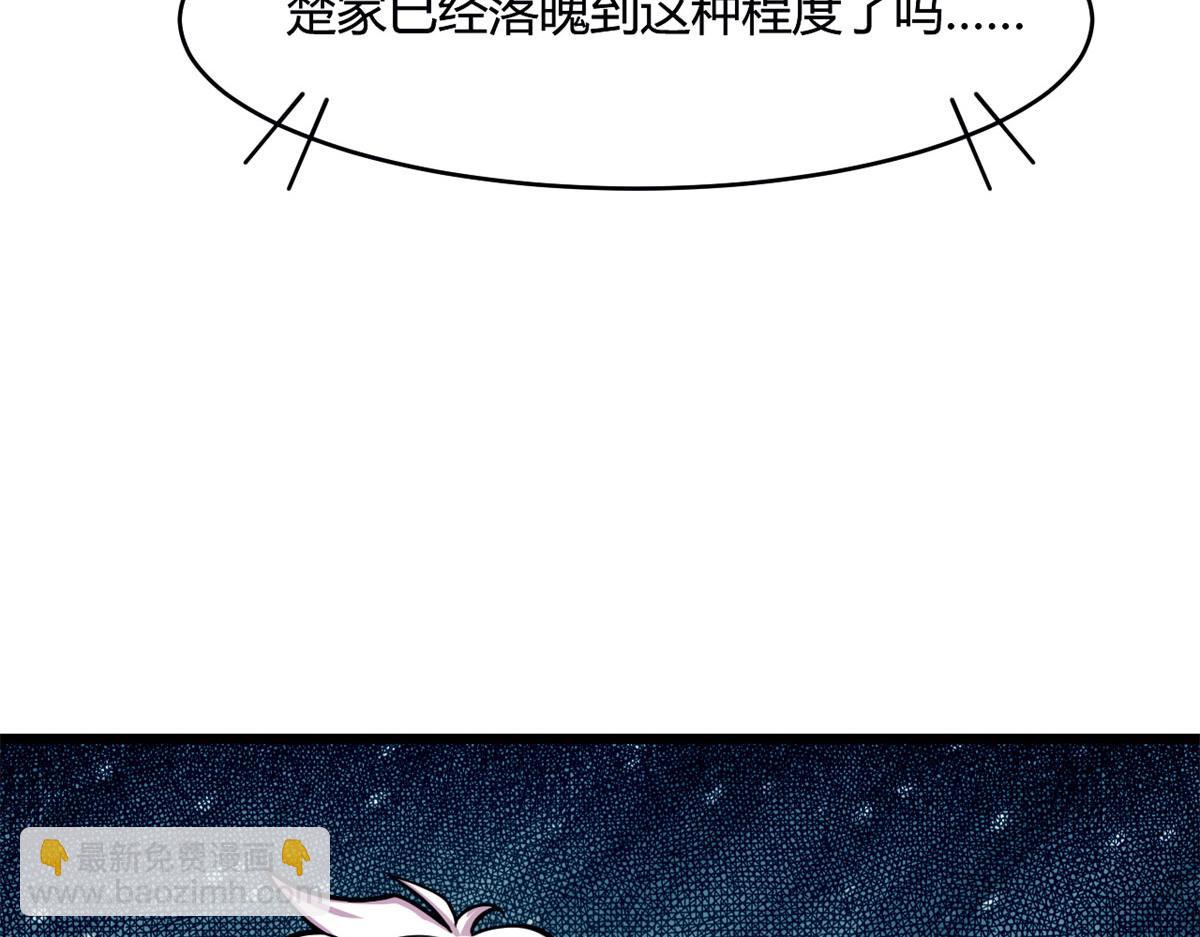 60 救援(1/3)-第60话