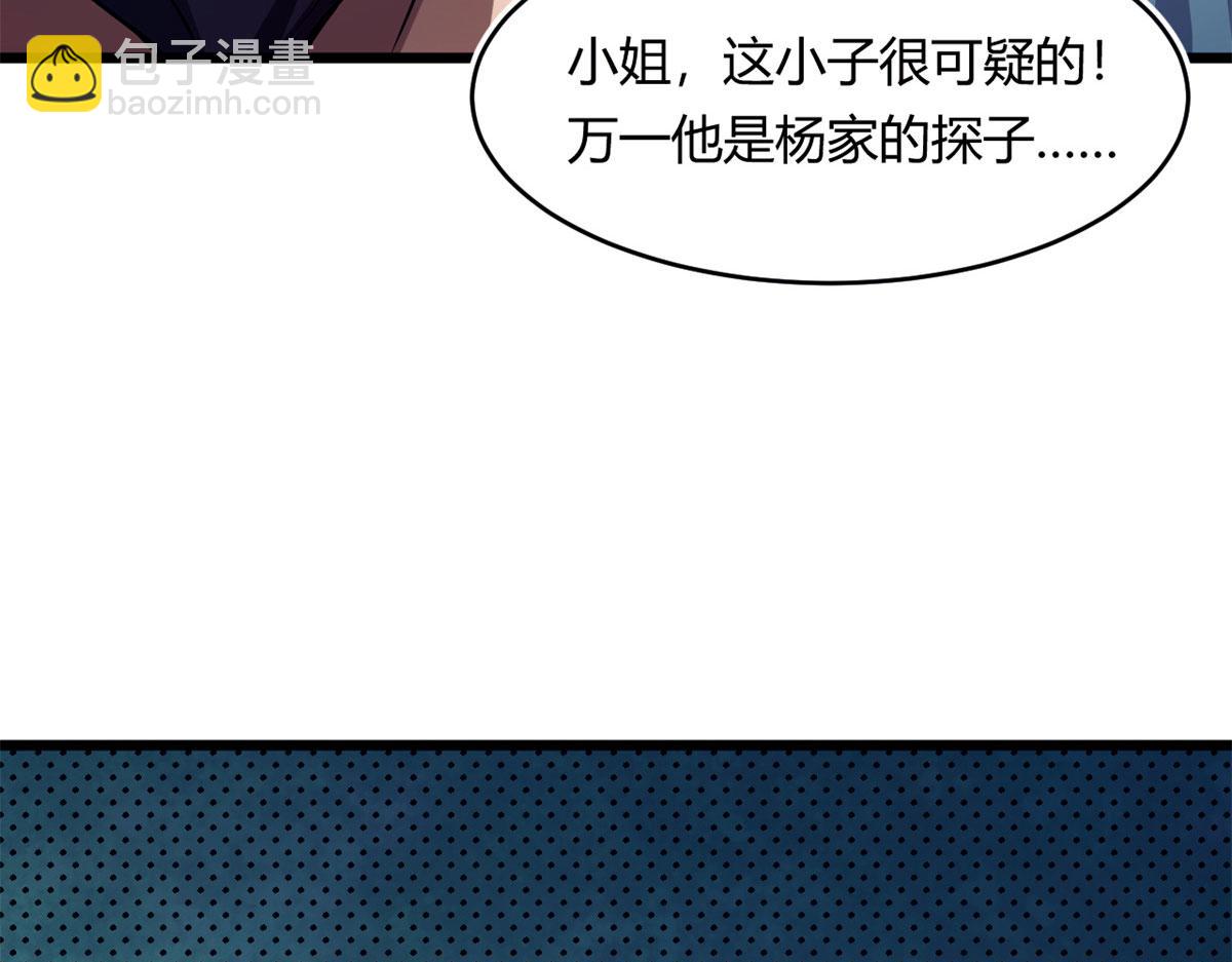 60 救援(1/3)-第60话